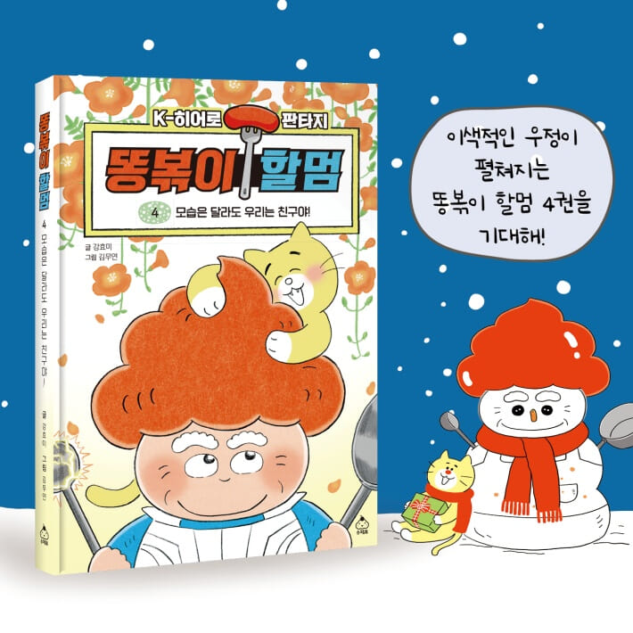 카드뉴스28