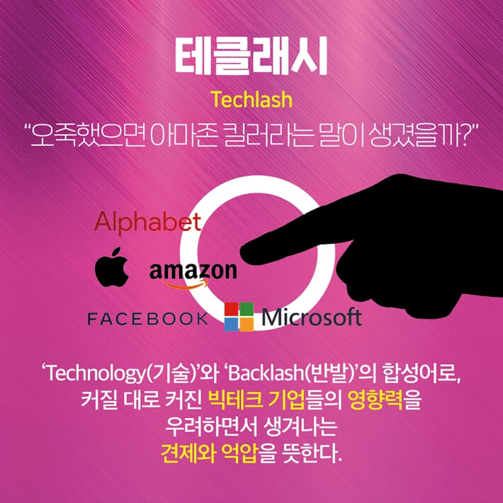 카드뉴스6