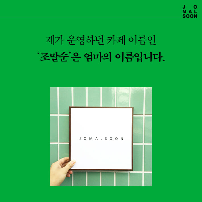 카드뉴스0