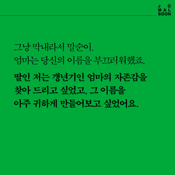 카드뉴스1