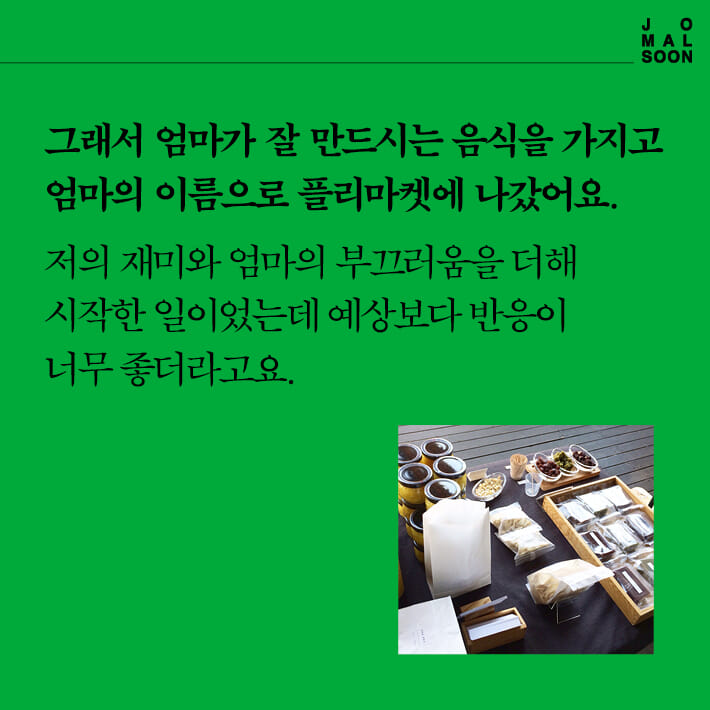 카드뉴스2