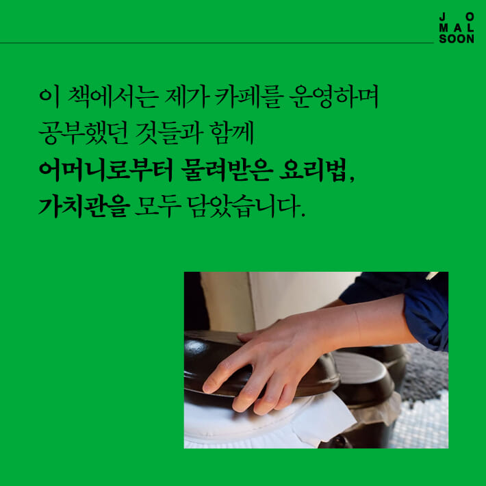 카드뉴스5