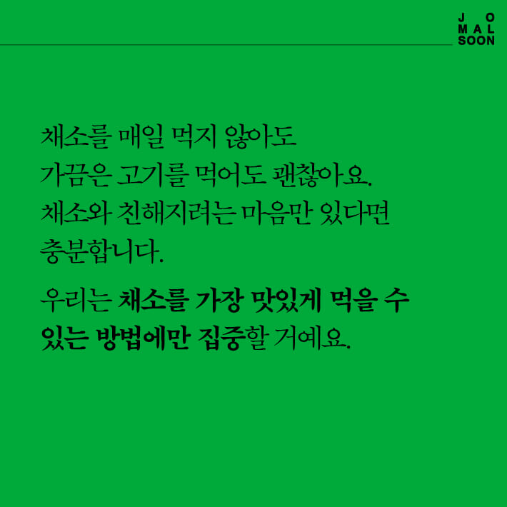 카드뉴스6