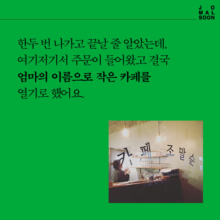 카드뉴스3