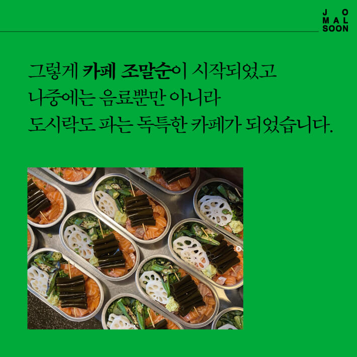 카드뉴스4