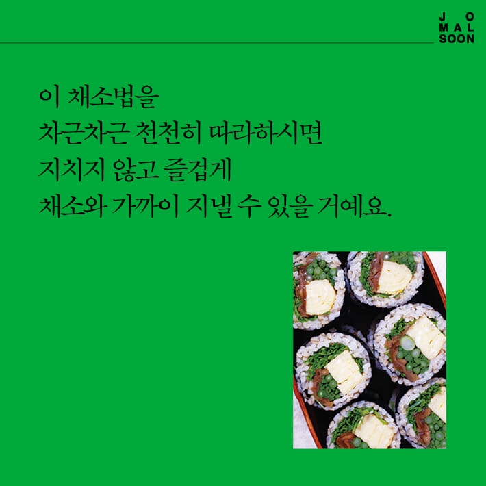카드뉴스7