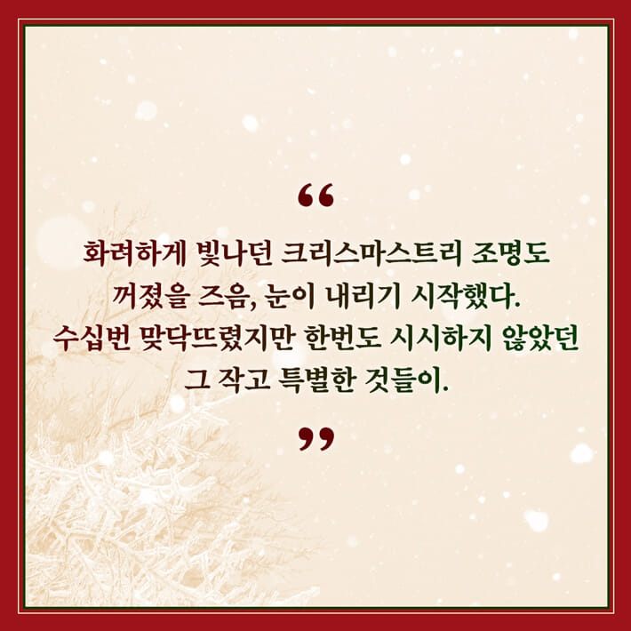카드뉴스0