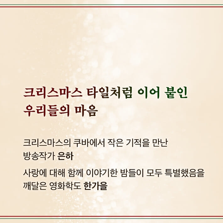 카드뉴스2