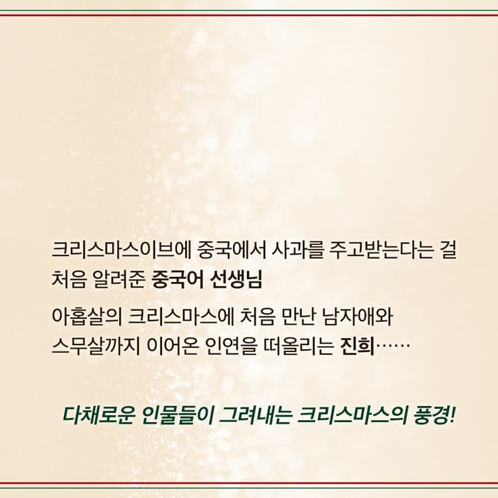 카드뉴스3
