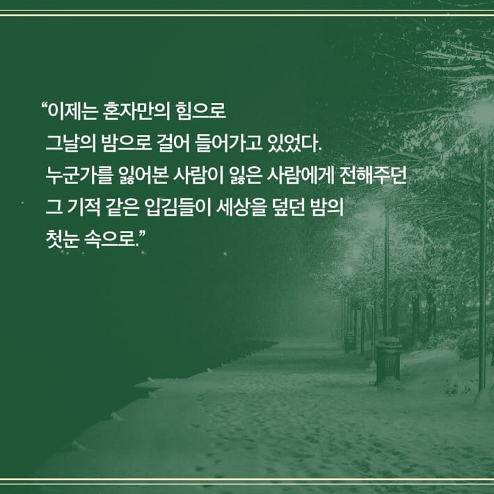 카드뉴스4