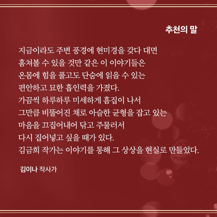 카드뉴스5