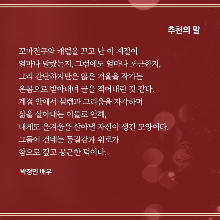 카드뉴스6