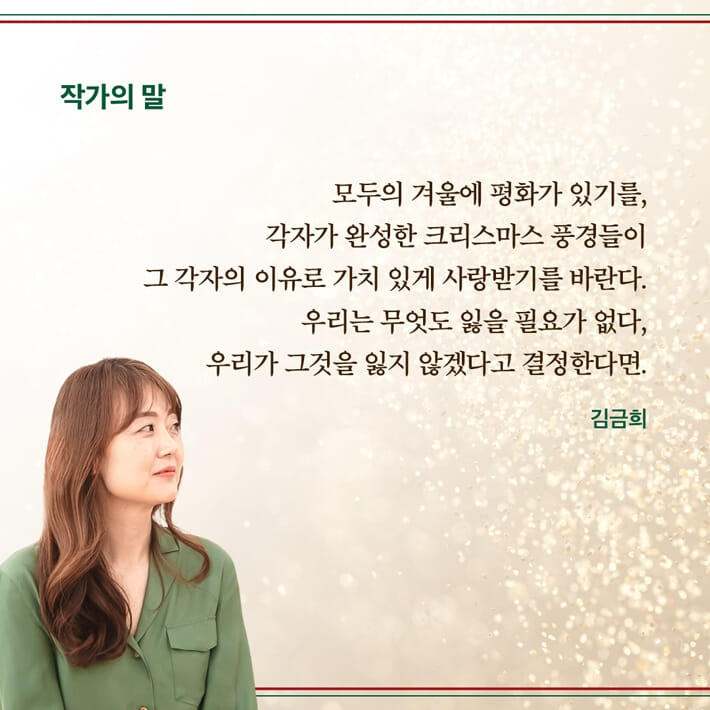 카드뉴스7