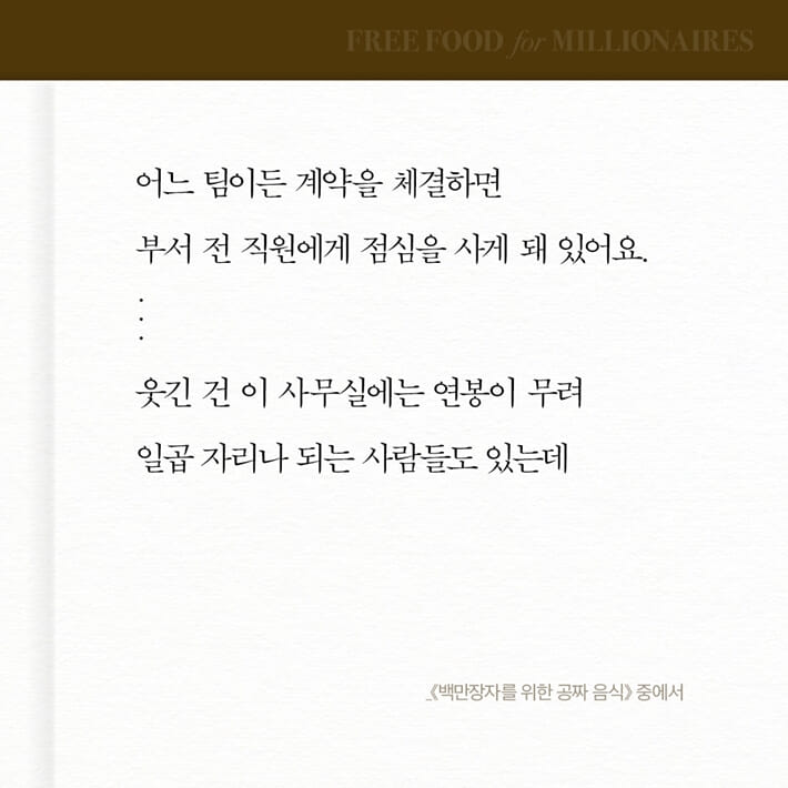카드뉴스4