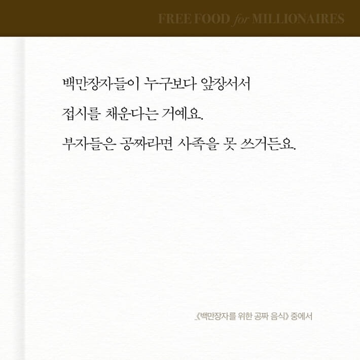 카드뉴스5
