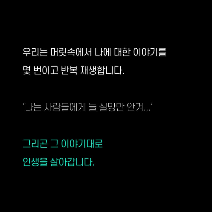 카드뉴스2