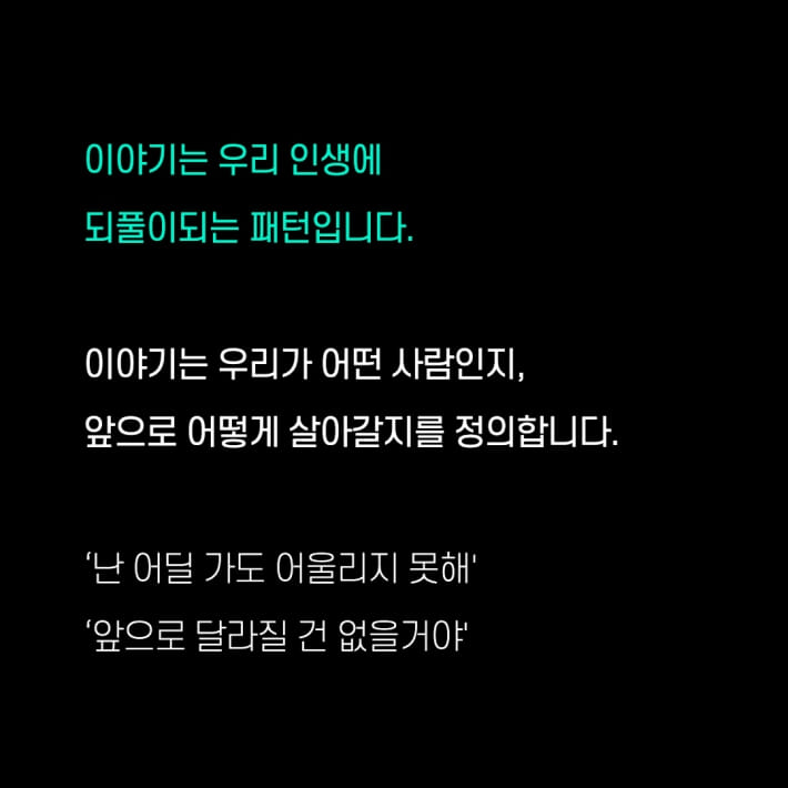 카드뉴스3