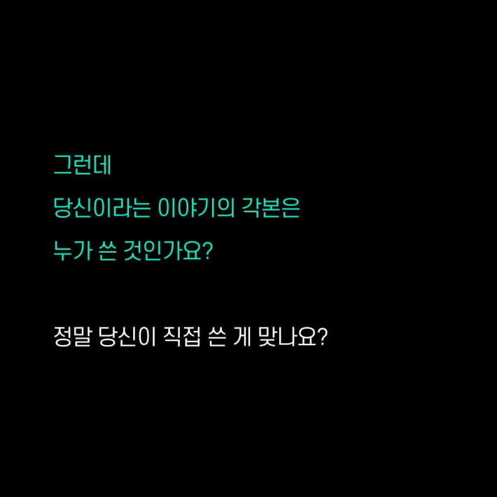 카드뉴스4