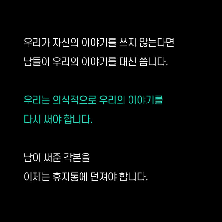 카드뉴스7