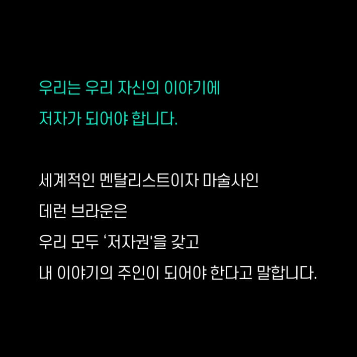 카드뉴스8