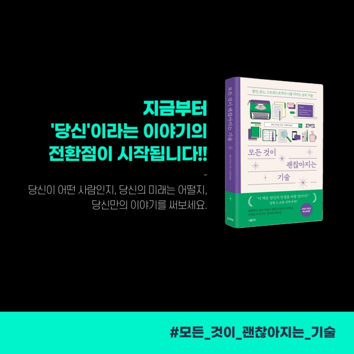 카드뉴스9