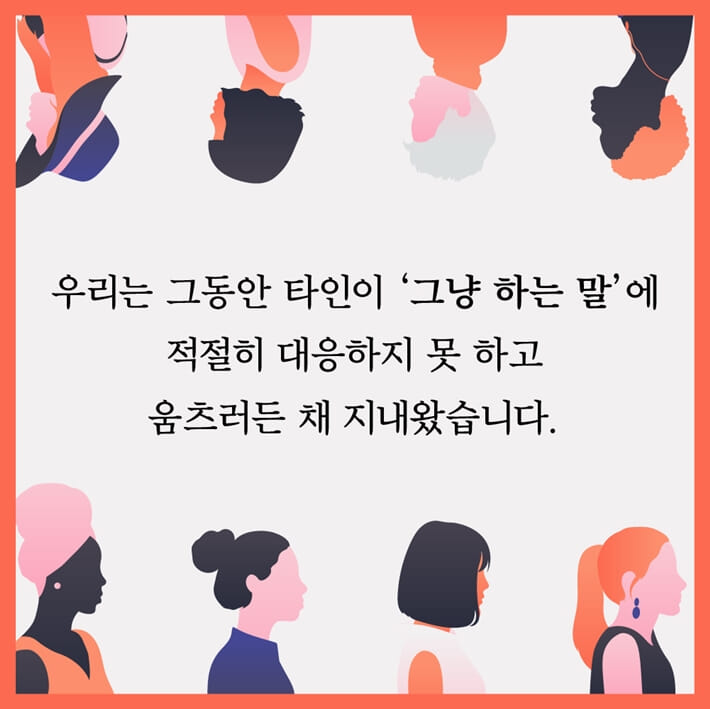카드뉴스1