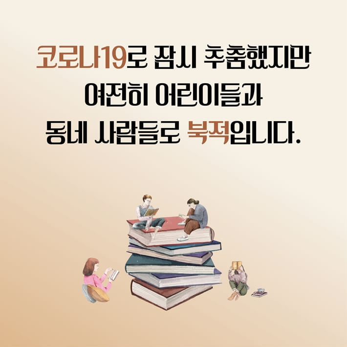 카드뉴스2