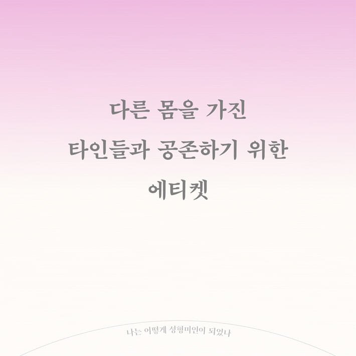 카드뉴스7