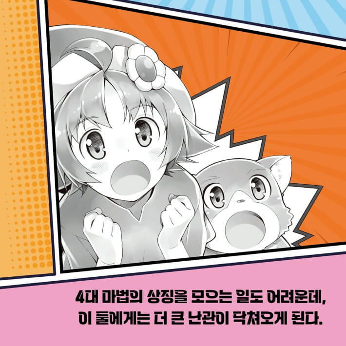 카드뉴스5