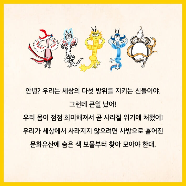 카드뉴스1