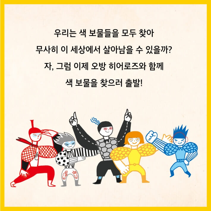 카드뉴스4