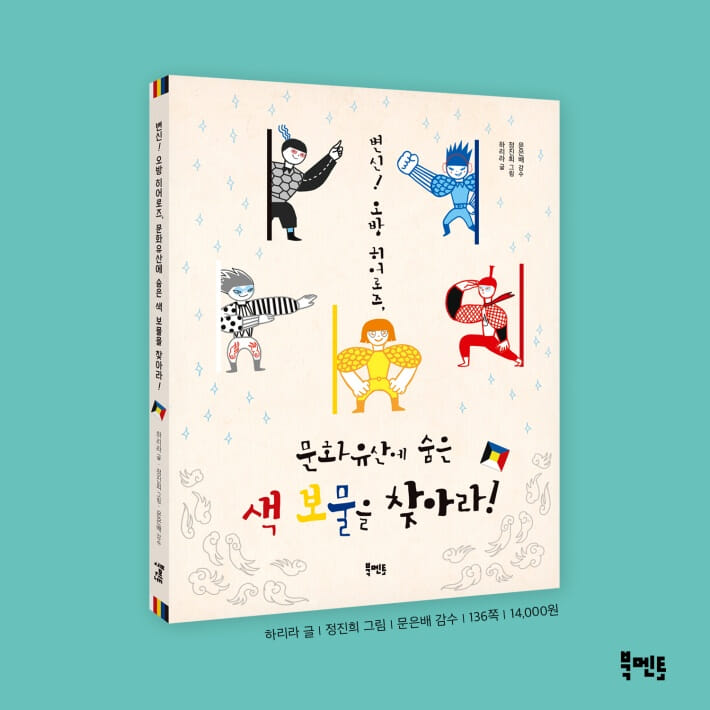 카드뉴스5