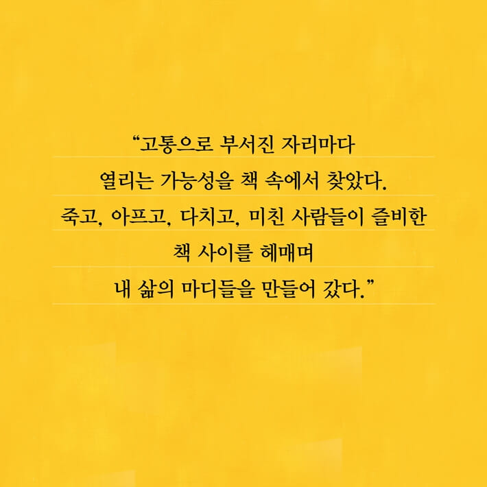 카드뉴스6