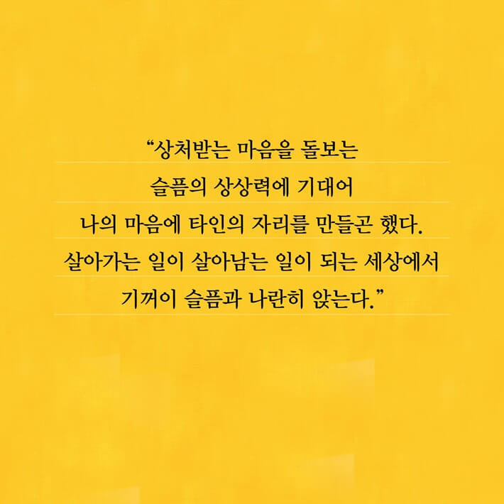 카드뉴스8