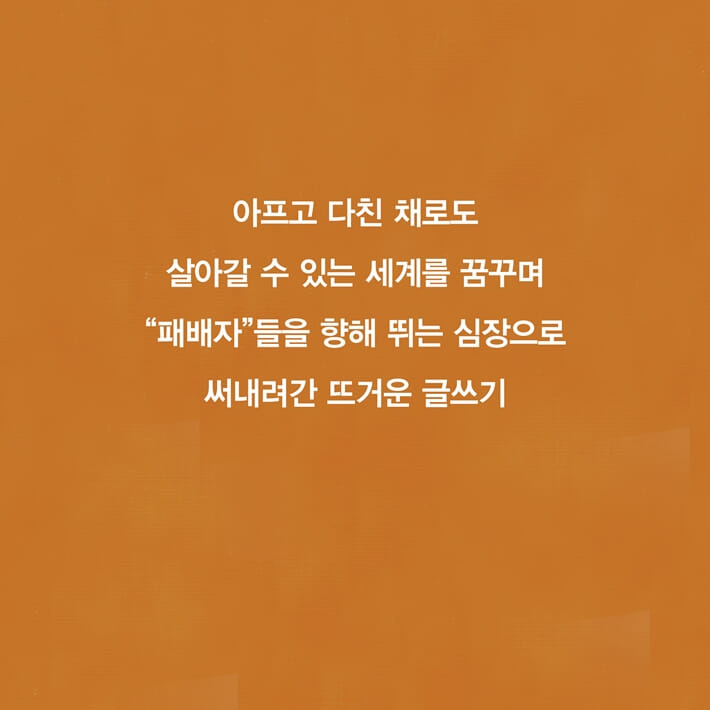 카드뉴스9
