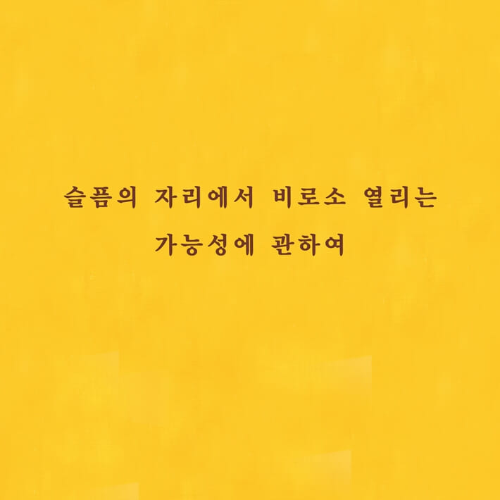 카드뉴스10