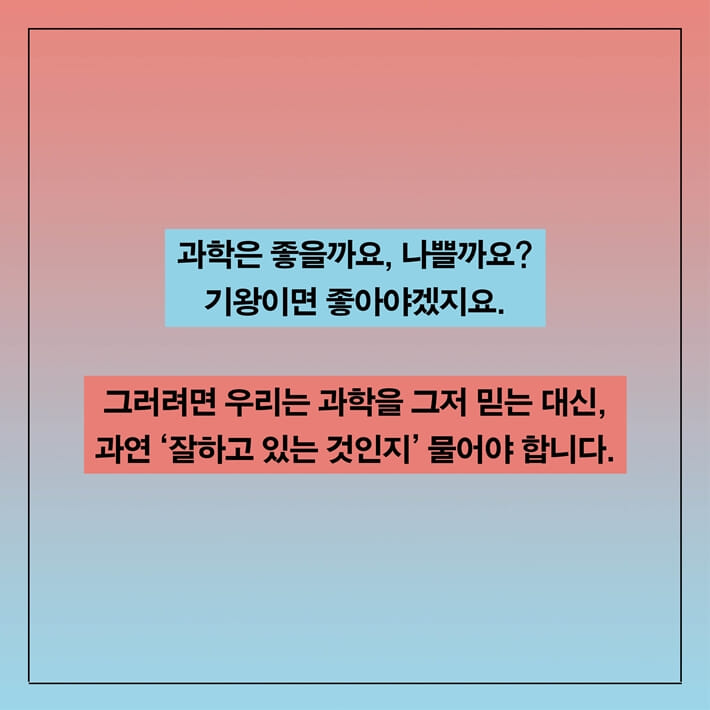 카드뉴스0