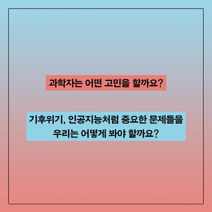 카드뉴스1
