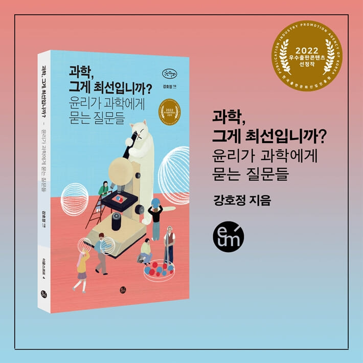 카드뉴스2