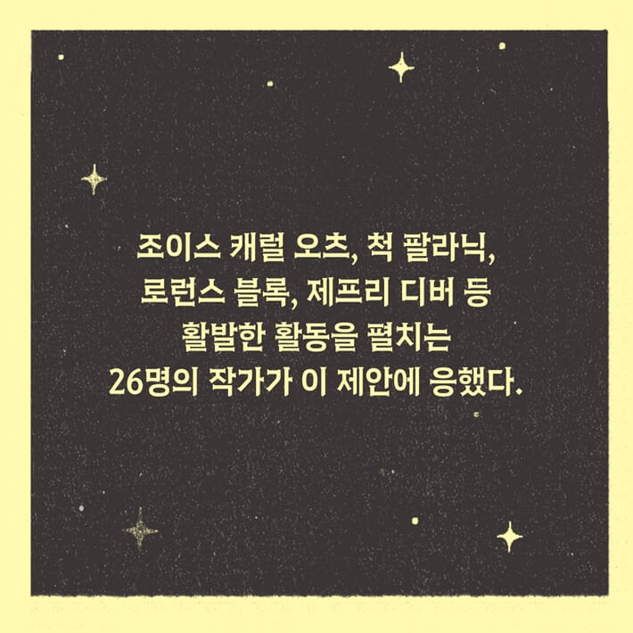 카드뉴스3