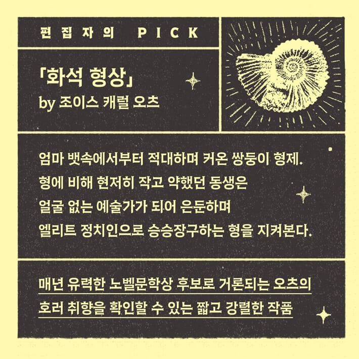 카드뉴스4