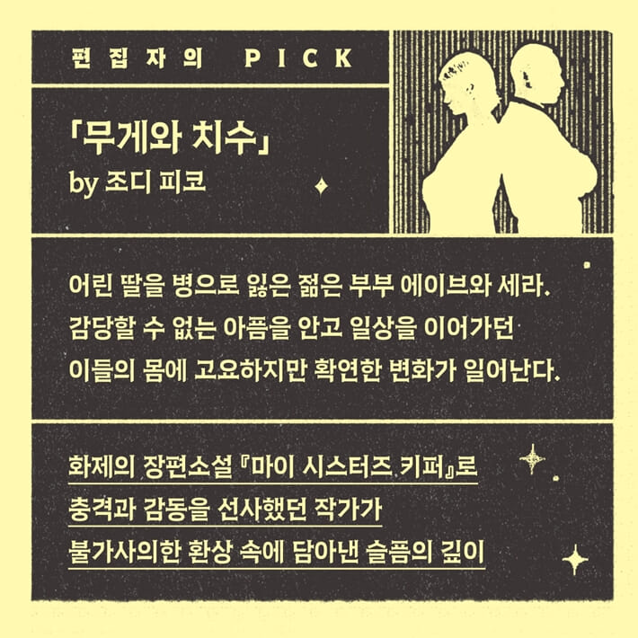 카드뉴스6