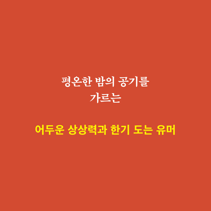 카드뉴스6