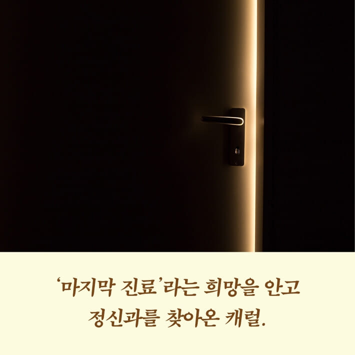 카드뉴스2