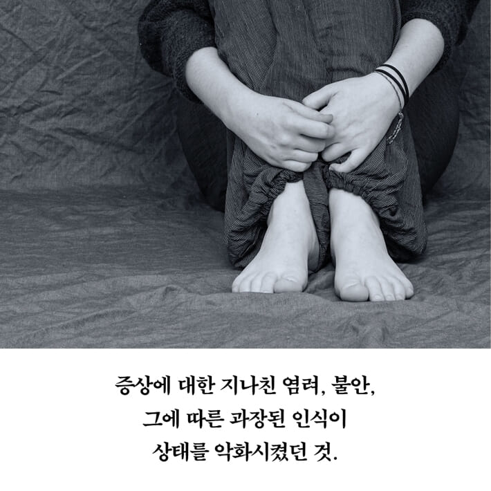 카드뉴스4