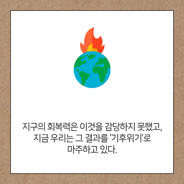 카드뉴스2