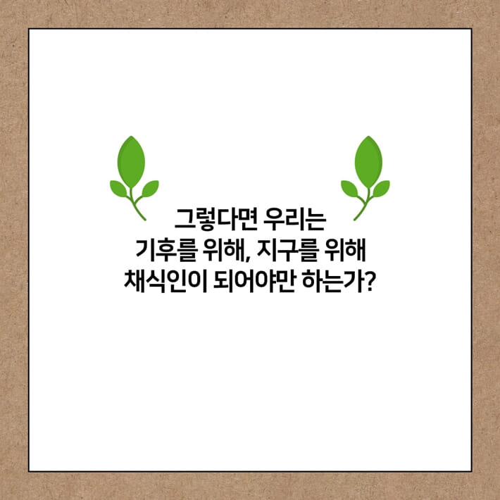 카드뉴스4