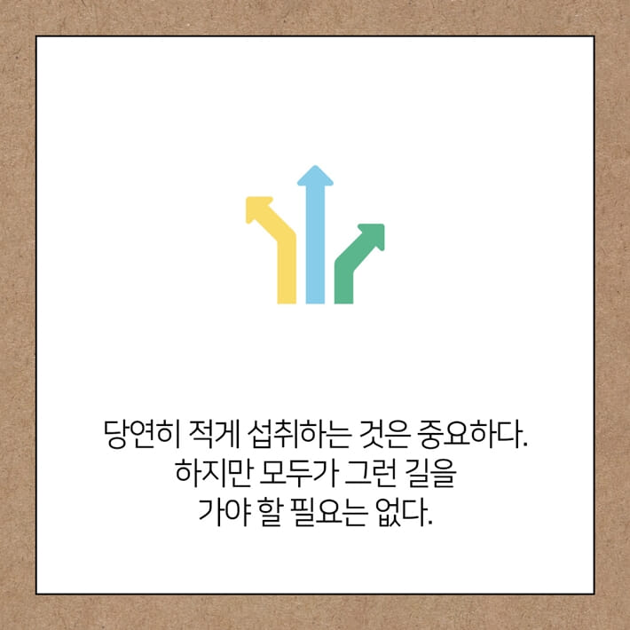 카드뉴스5