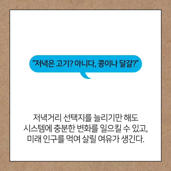 카드뉴스6