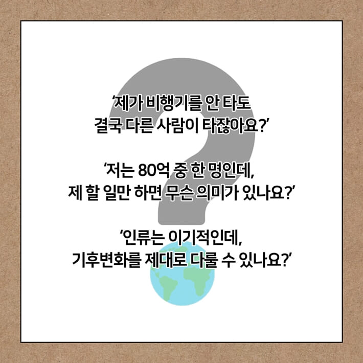 카드뉴스7